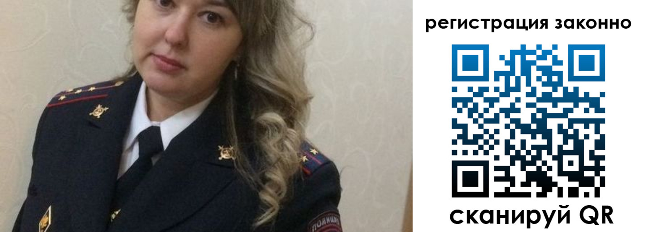 временная регистрация законно в Зверево