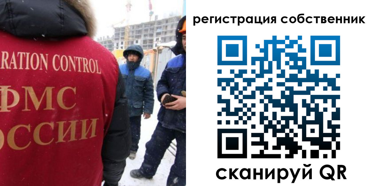 регистрация для школы в Зверево