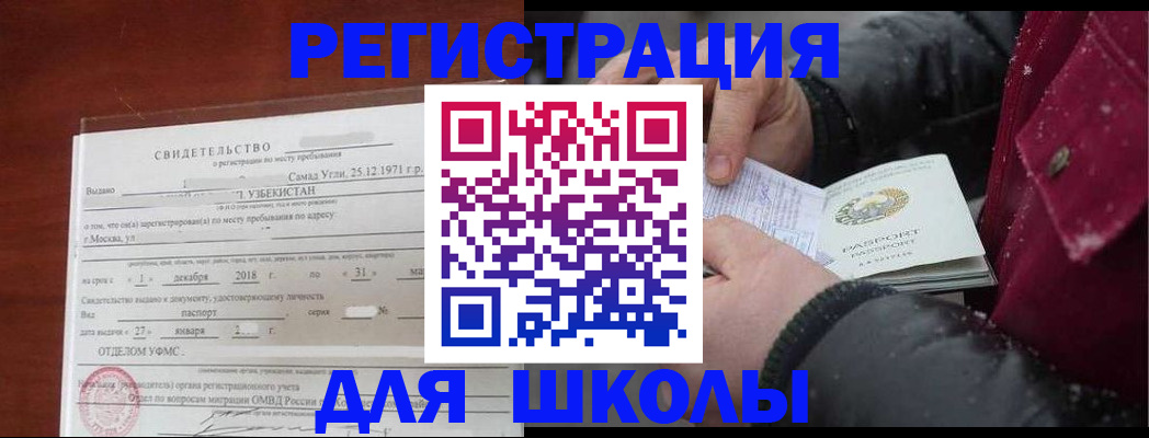 найти адрес прописки в Зверево